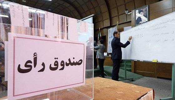 تهران تعطیل است؛ مجمع انتخاباتی تیروکمان برگزار می‌شود؟