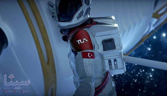 برنامه ریزی ترکیه برای حضور در ایستگاه فضایی بین المللی