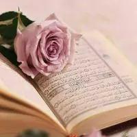 راهکارهای قرآن برای مقابله با غم 