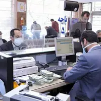ساعت کاری بانک‌ها در ۴ خرداد اعلام شد