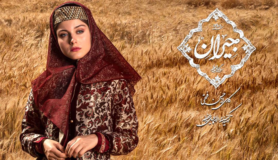 چهره ها/ سارای گرجی در اتاق گریم