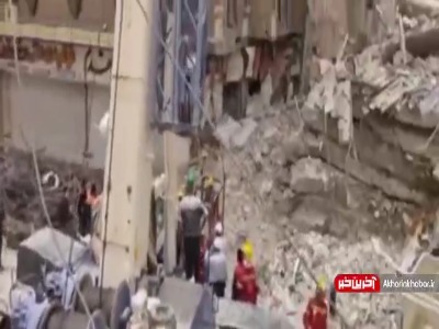 اعلام هشدار برای شروع عملیات اصلی در اطراف ساختمان متروپل