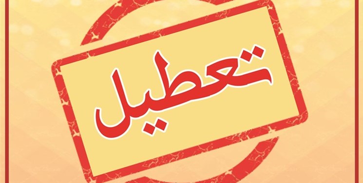 جزئیات تعطیلی مدارس و تاخیر بازگشایی ادارات و دانشگاه‌های زنجان