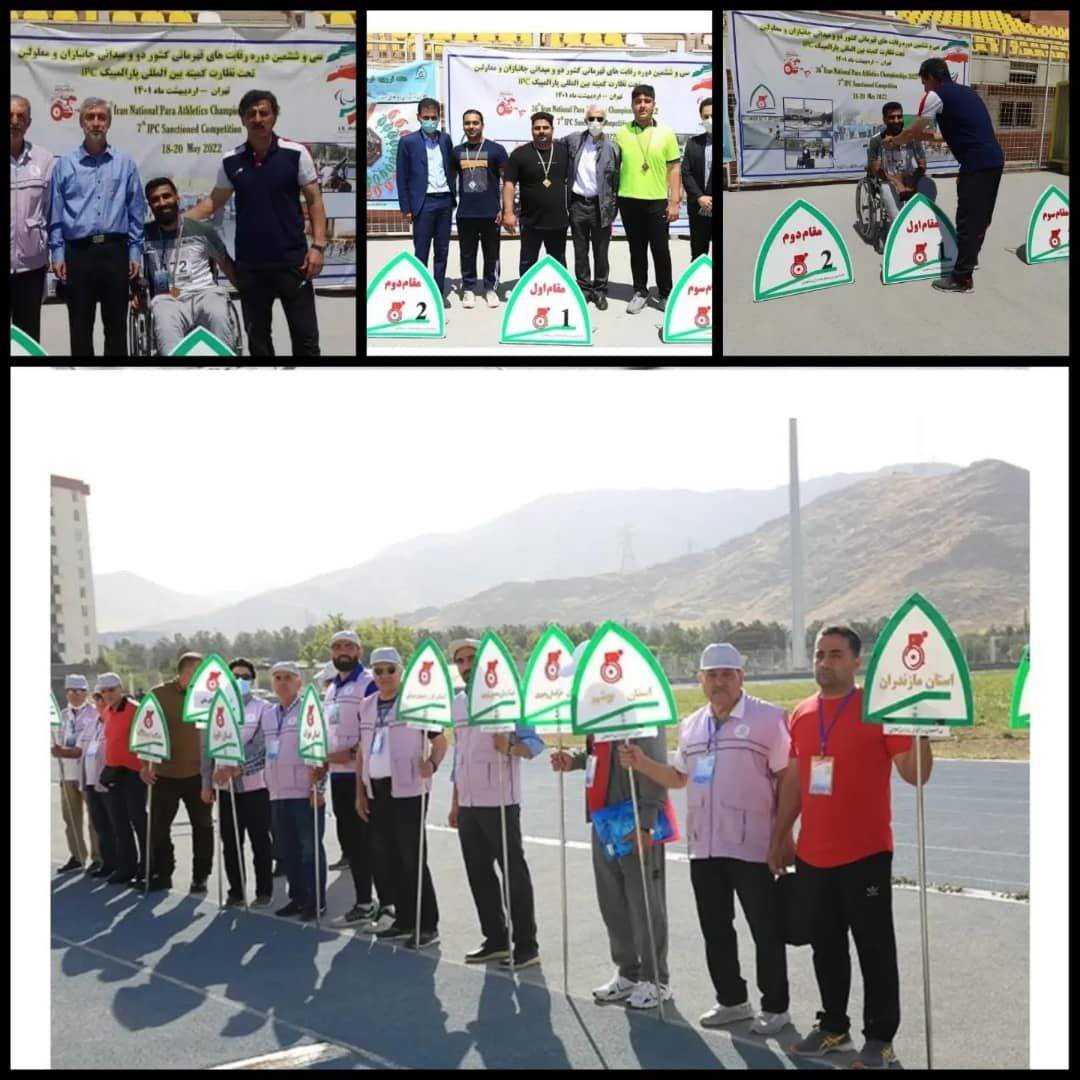 لرستانیها جوایز مسابقات پارادوومیدانی انتخابی تیم ملی را درو کردند