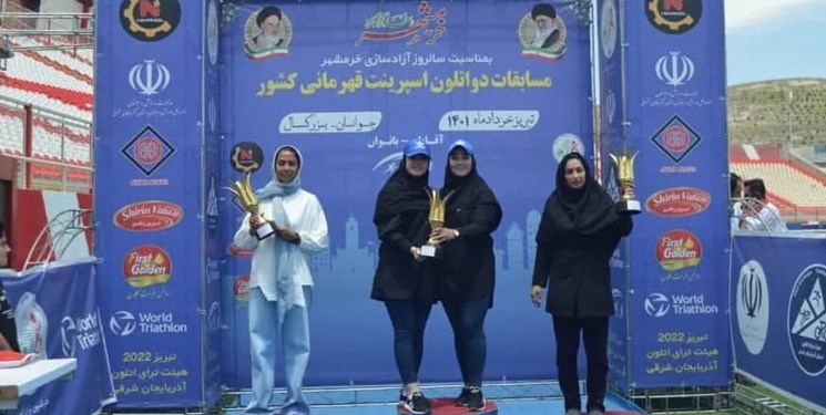 بانوان اصفهانی قهرمان دواتلون قهرمانی کشور شدند