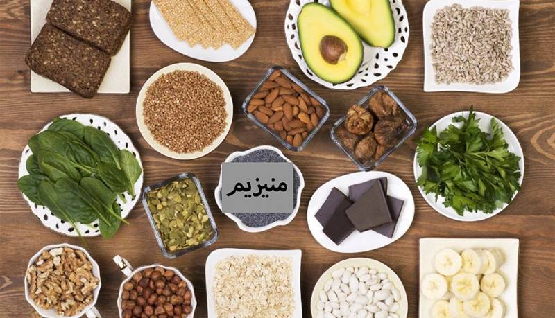 اهمیت منیزیم در بدنسازی  