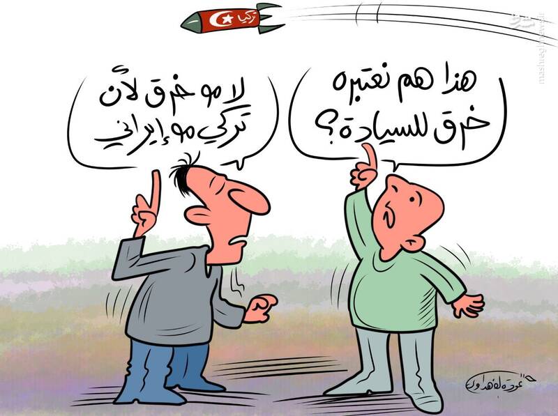 کاریکاتور/ تنها با نام ایران، وطن‌پرستی برخی‌ها گل می‌کند!