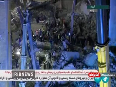 آخرین جزئیات و تصمیمات پیش رو در خصوص حادثه متروپل آبادان