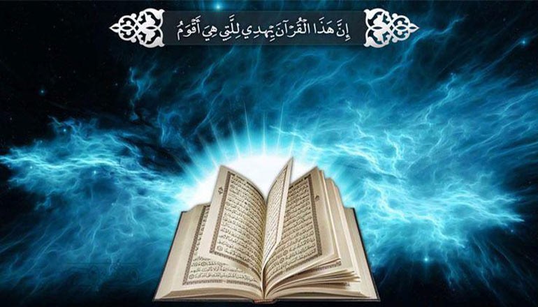 به این آیات زیبا گوش کنید 