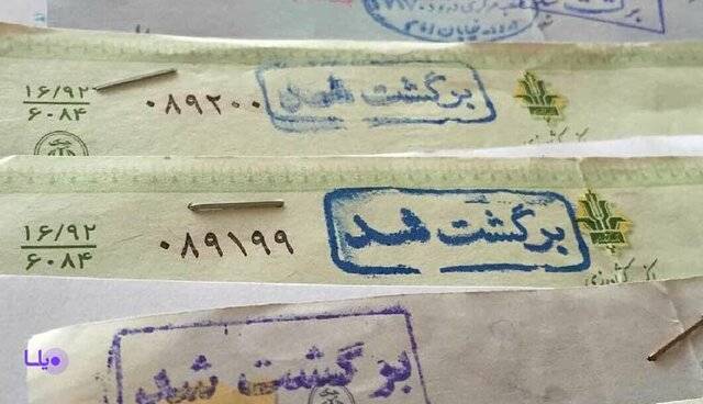تعداد و مبلغ چکهای برگشتی کاهشی شد تعداد و مبلغ چکهای برگشتی کاهشی شد
