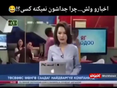 در استودیو خبر و جلو دوربین ها دارن کتک کاری میکنن!