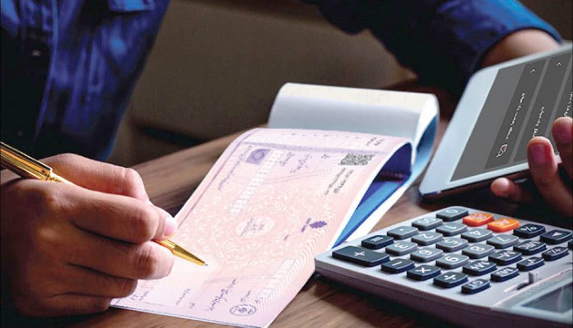 جزئیات اجرای قانون جدید چک