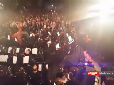 اجرای موسیقی “بچه های کوه آلپ” با آهنگسازی مجید انتظامی