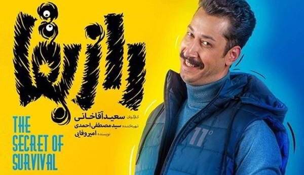 من توی رابطه ام و متاهلم؛ ببخشید!