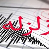 زلزله در قصر شیرین کرمانشاه