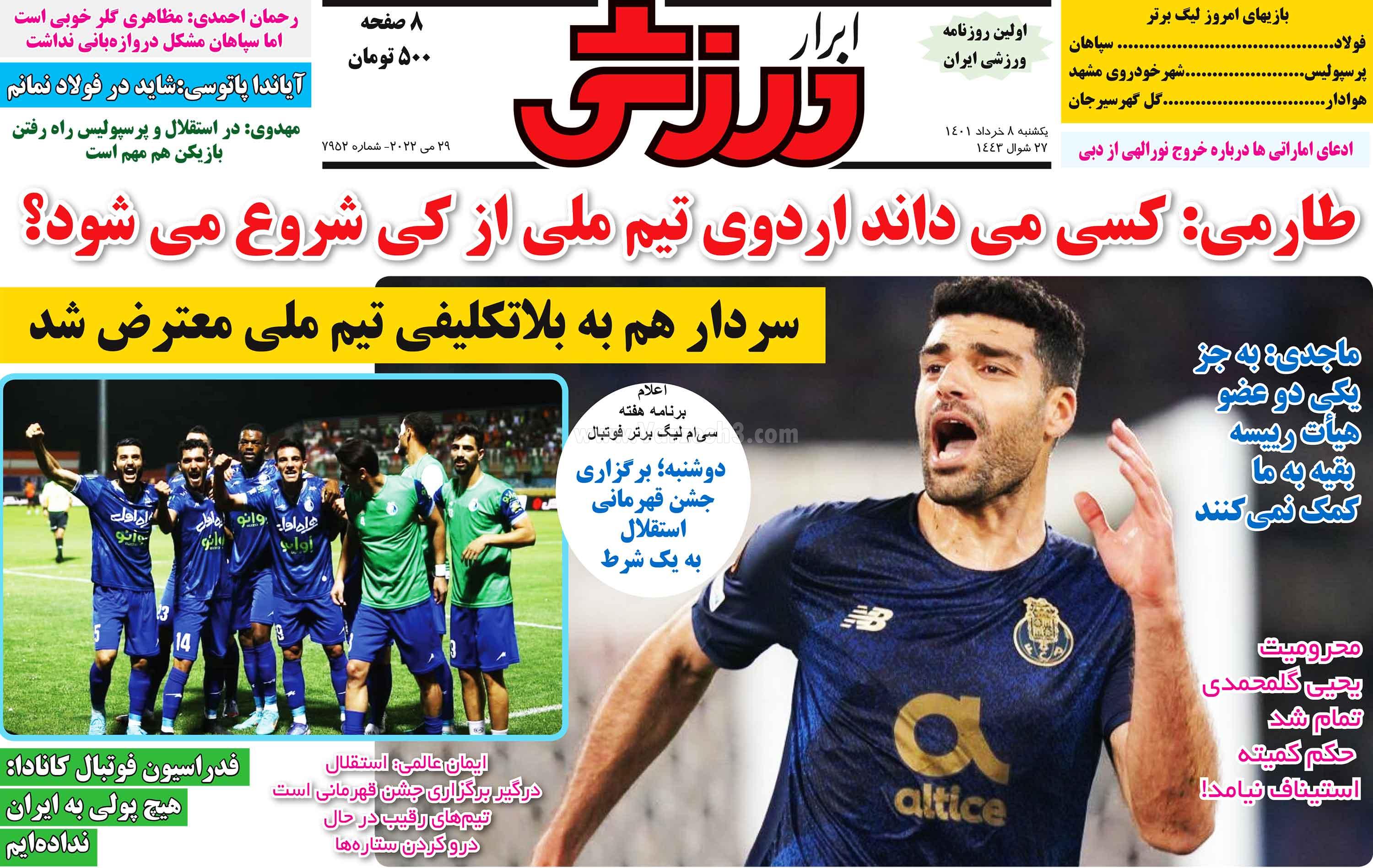 هیچ پولی به ایران نداده‌ایم