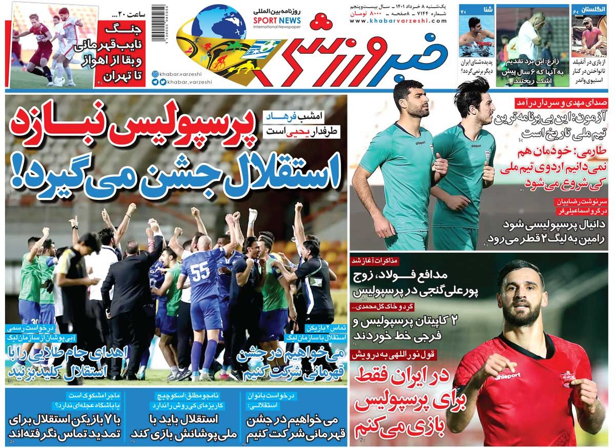 در ایران فقط برای پرسپولیس بازی می‌کنم