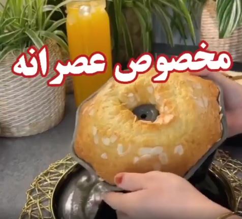 کیک عصرانه لذیذ و ساده