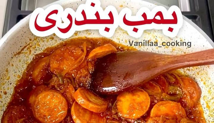 طرز تهیه بمب بندری