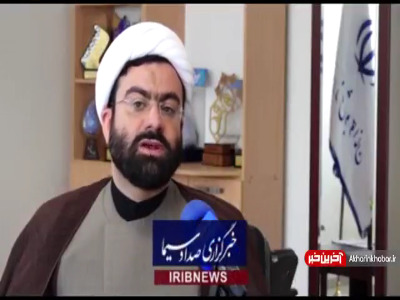 کدام استان ها کمترین و بیشترین وام ازدواج را دریافت کرده اند؟