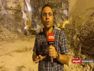 آواربرداری در «متروپل» سرعت گرفت