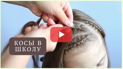 آموزش بافت موی جلوی سر