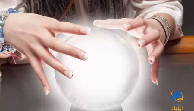 طالع‌بین‌ها چگونه آینده‌ی ما را پیش‌گویی می‌کنند؟