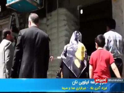 آغاز طرح فروش کیلویی نان در  چهارمحال و بختیاری و هرمزگان آغاز طرح فروش کیلویی نان در  چهارمحال و بختیاری و هرمزگان