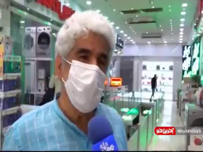 افزایش قیمت در برخی اقلام لوازم خانگی علی رغم ادعای معاون وزیر صمت