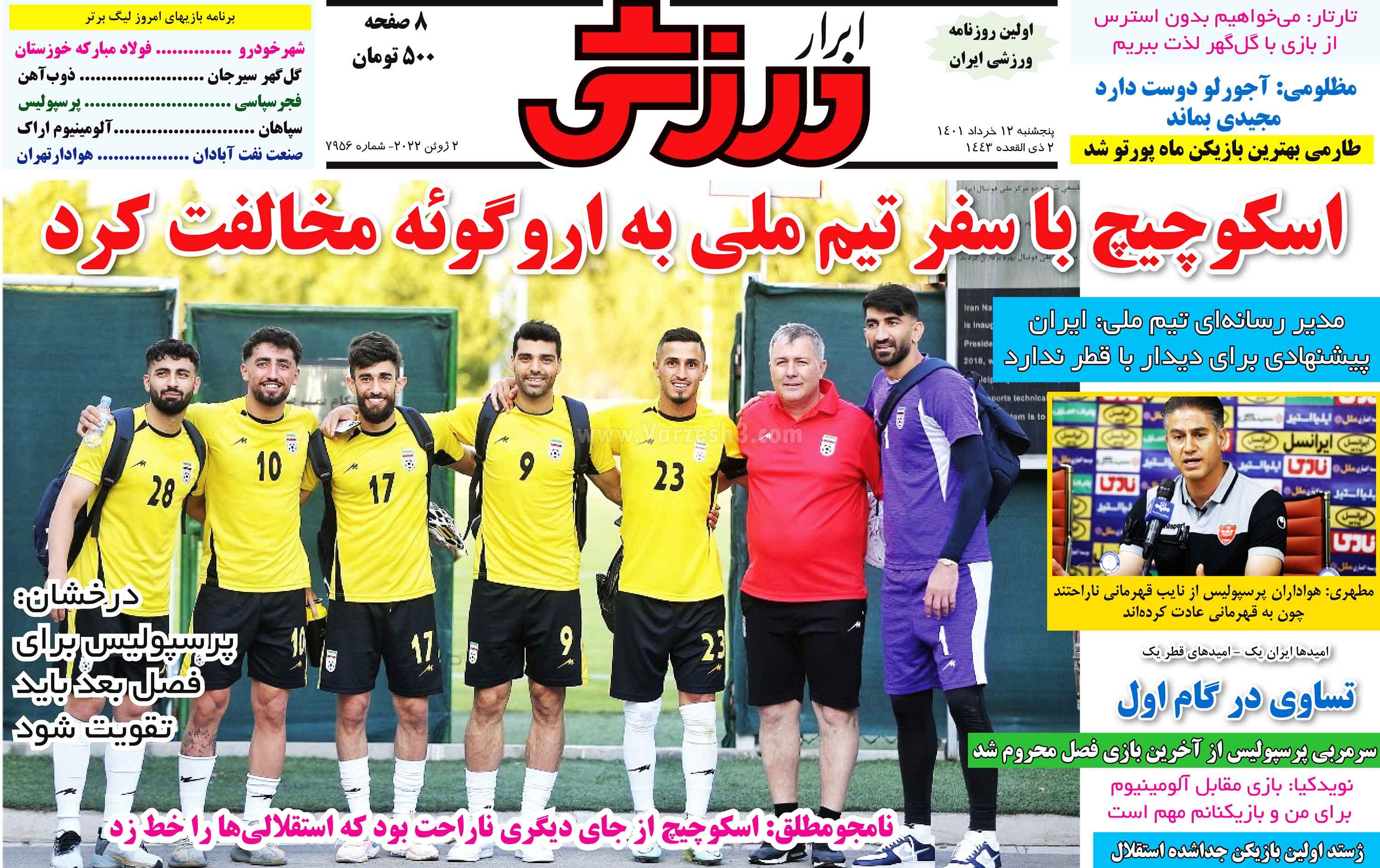 آجورلو دوست دارد مجیدی بماند