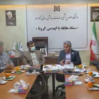 بیمارستان امام رضا(ع) میامی تا مهرماه امسال افتتاح می‌شود