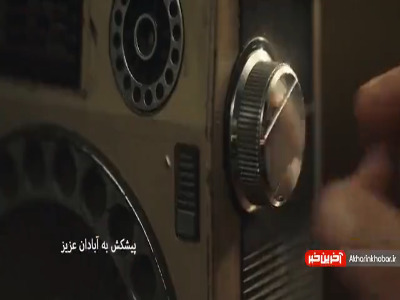 نماهنگ «گریه‌ های بی‌ اختیار» علیرضا افتخاری برای آبادان