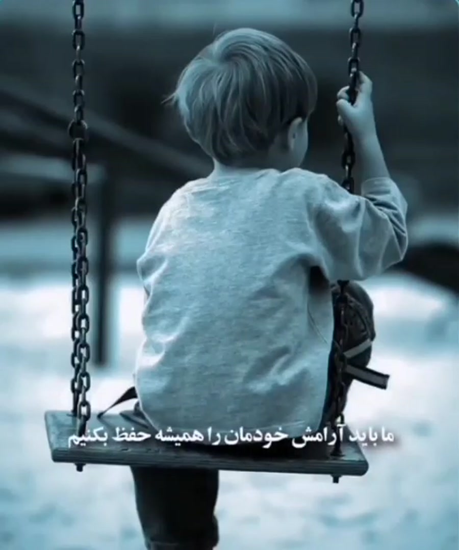 بچه‌ها اینجوری بی‌ایمان میشن!