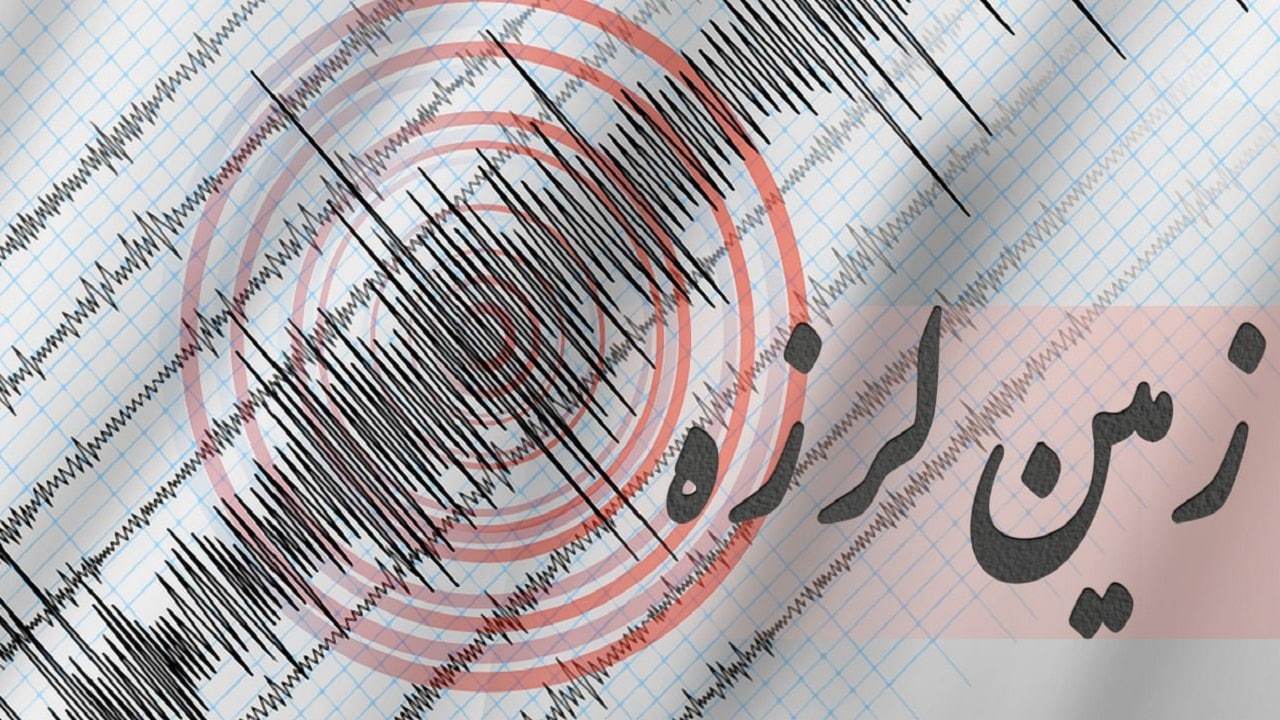 زلزله مرز گلستان و مازندران را لرزاند زلزله مرز گلستان و مازندران را لرزاند