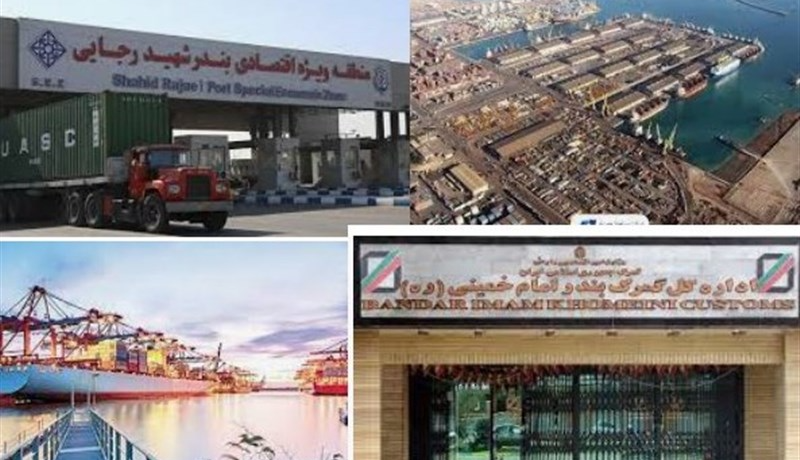 انصراف دولت از ۲۸ هزار میلیارد درآمد گمرکی برای جلوگیری از تورم وارداتی انصراف دولت از ۲۸ هزار میلیارد درآمد گمرکی برای جلوگیری از تورم وارداتی