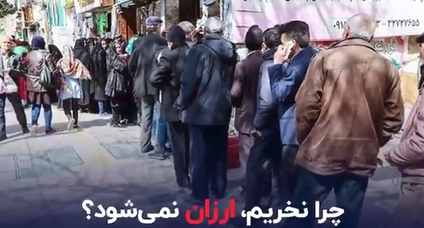 چرا نخریم، ارزان نمی‌شود؟