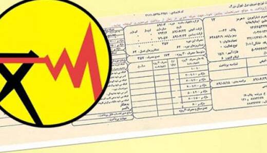 رقم پاداش صرفه‌جویی مصرف برق اعلام شد