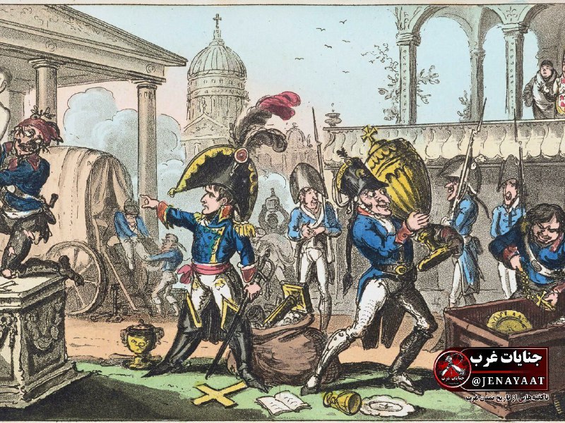 برگی از تاریخ/ پایه گذاری موزه «لوور» با آثار دزدی از آفریقا