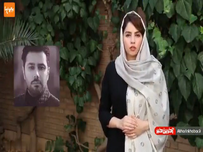 گلچینی از موزیک‌ های برتر سال نود و سه در «سی سال سی موسیقی»