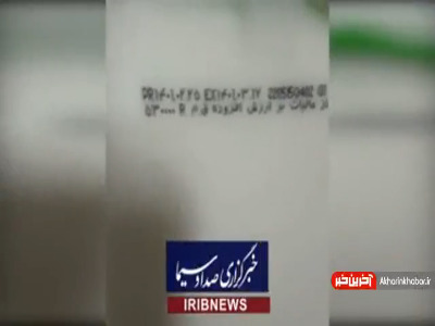 افزایش چندباره قیمت در برخی محصولات لبنی!