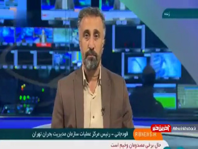 عصر امروز تهران طوفانی می‌شود