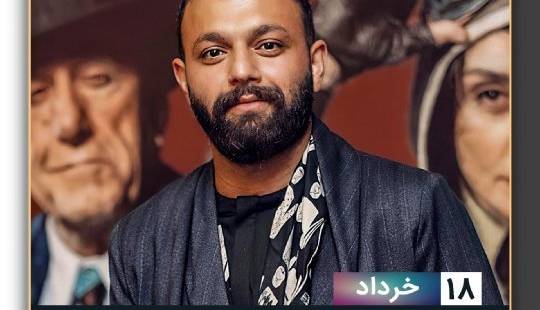 سکانس هایی به مناسبت تولد صابر ابر