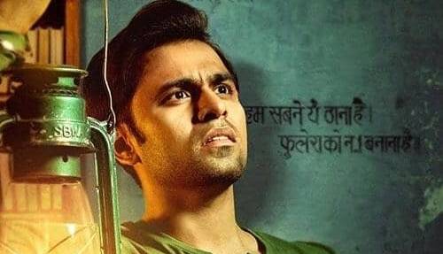 آغاز پخش یک سریال کمدی هندی از تلویزیون