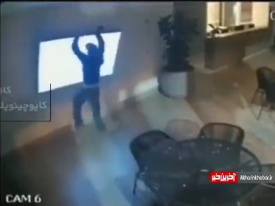 این داستان سه کله پوک!