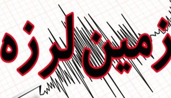 زلزله ۴.۹ ریشتری در مرز ایران و ترکیه