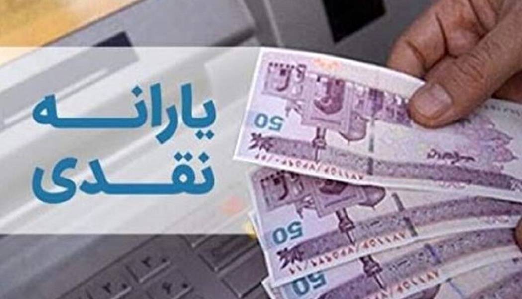 پاسخ‌های وزیر رفاه به 50 پرسش پرتکرار یارانه‌ای