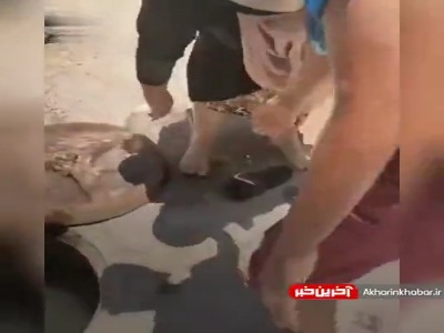ماجرای عجیب شفاگرفتن با آب فاضلاب! 