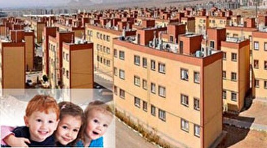 تصویب کلیات آیین نامه اجرایی تسهیلات مسکن برای خانواده‌های دارای ۳ فرزند و بیشتر