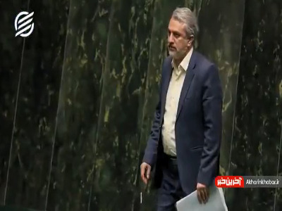 اولین تک اخطاره دولت