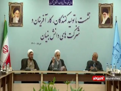 رئیس عدلیه: در فرایند صادرات و واردات چه خبر است؟